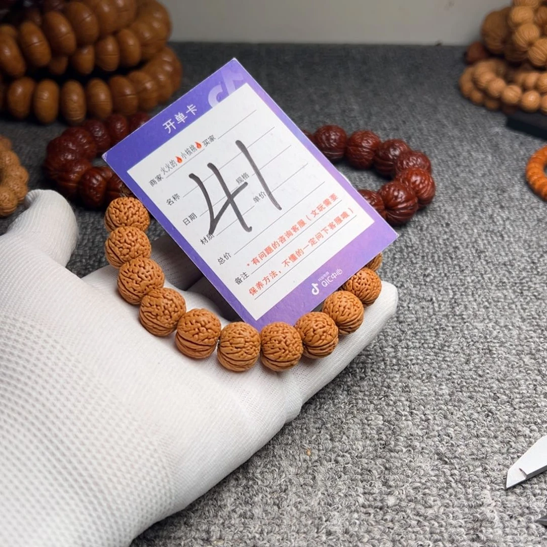 桃核手串蟠龙小金豆41