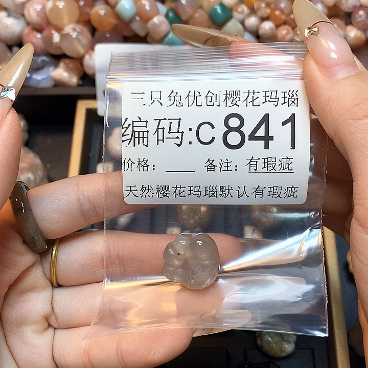 玛瑙/玉髓樱花合金霏