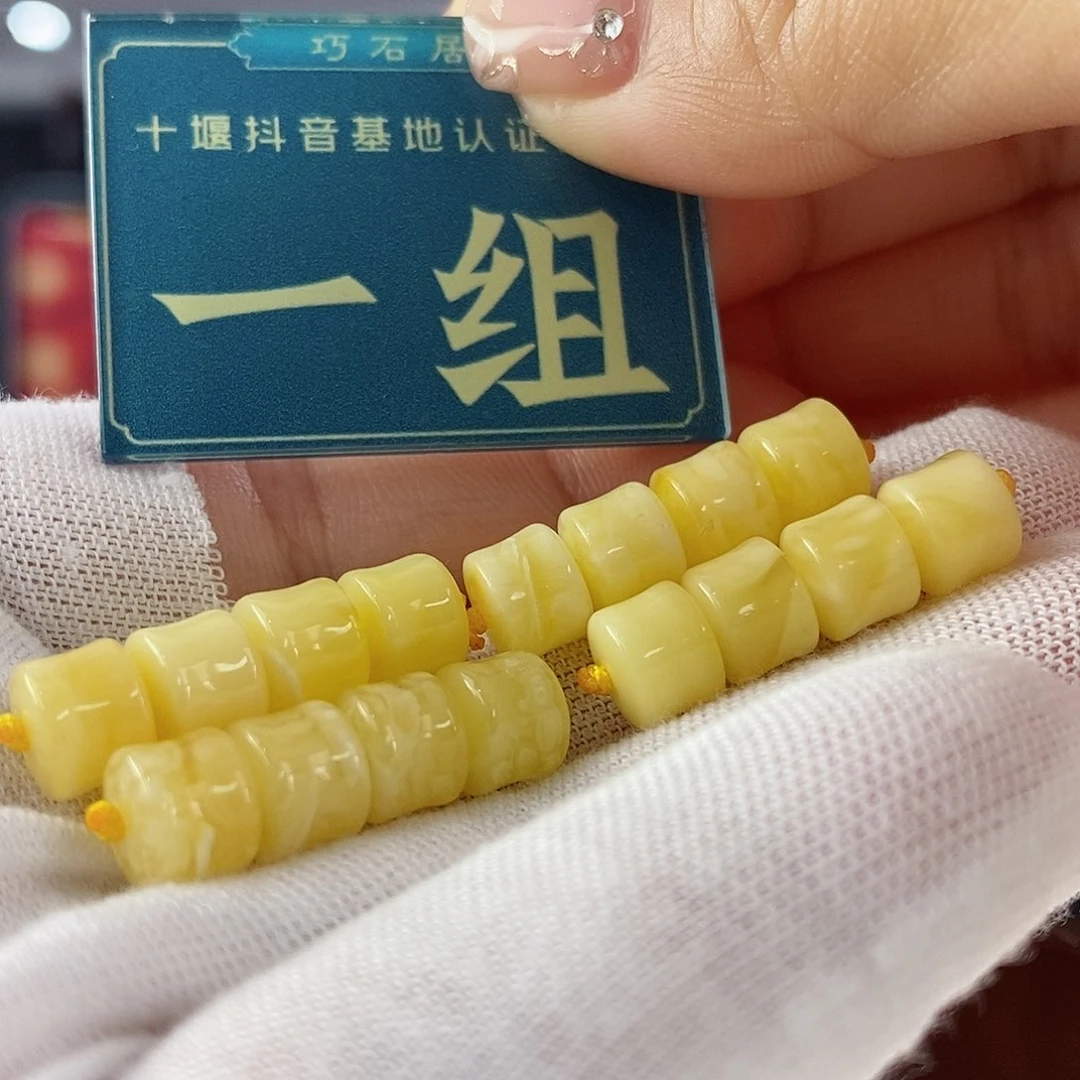 蜜蜡珠宝奇石未镶嵌多样性发货一组