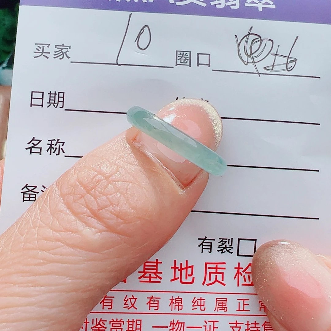 翡翠戒指未镶嵌戒指