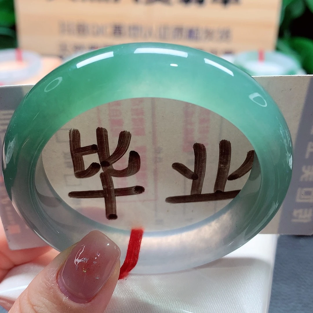 未镶嵌手镯翡翠，88号特色镯，半山水渐变色，老坑胶