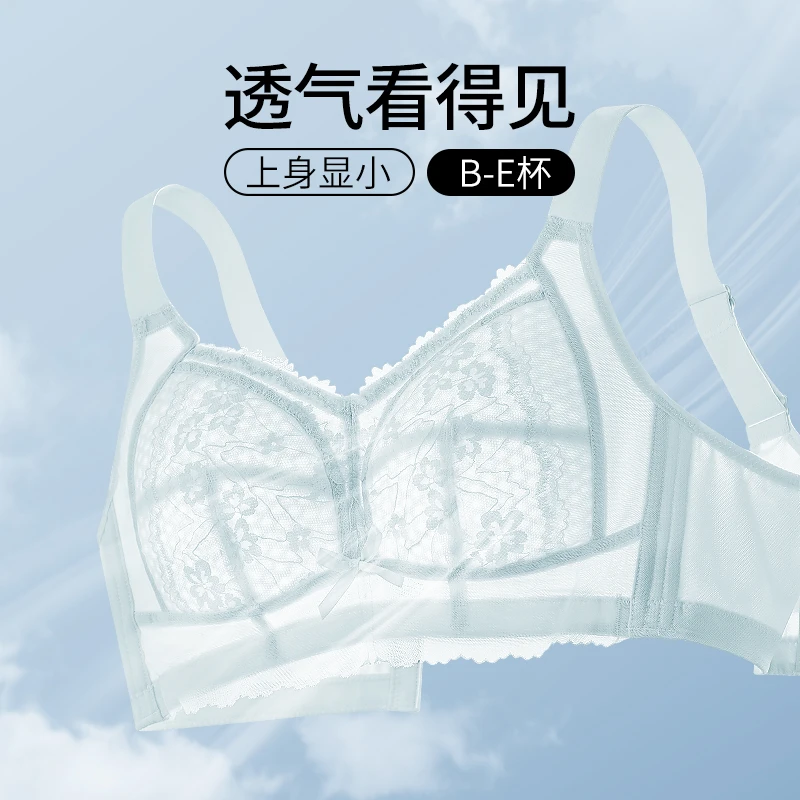 娓美大胸显小兔耳朵杯轻薄透气无痕提拉内衣显瘦塑型无钢圈文胸
