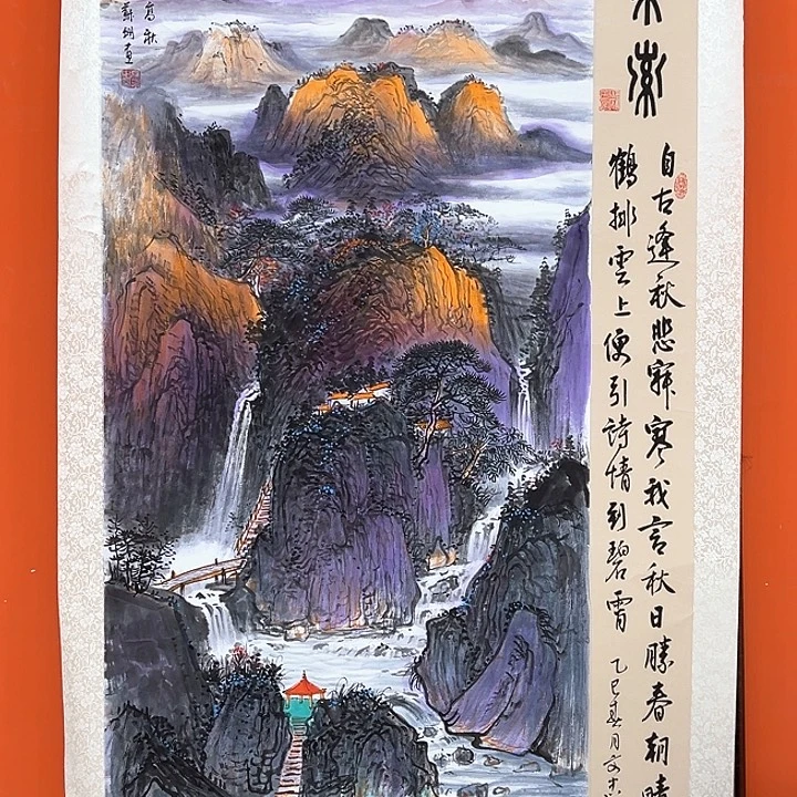 国画苏姗先生精品之一