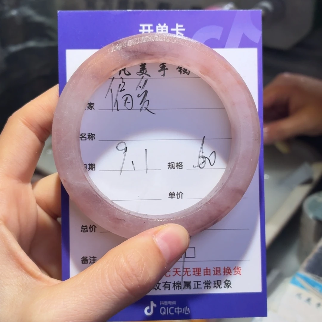 偏***爱未镶嵌手镯石英质玉