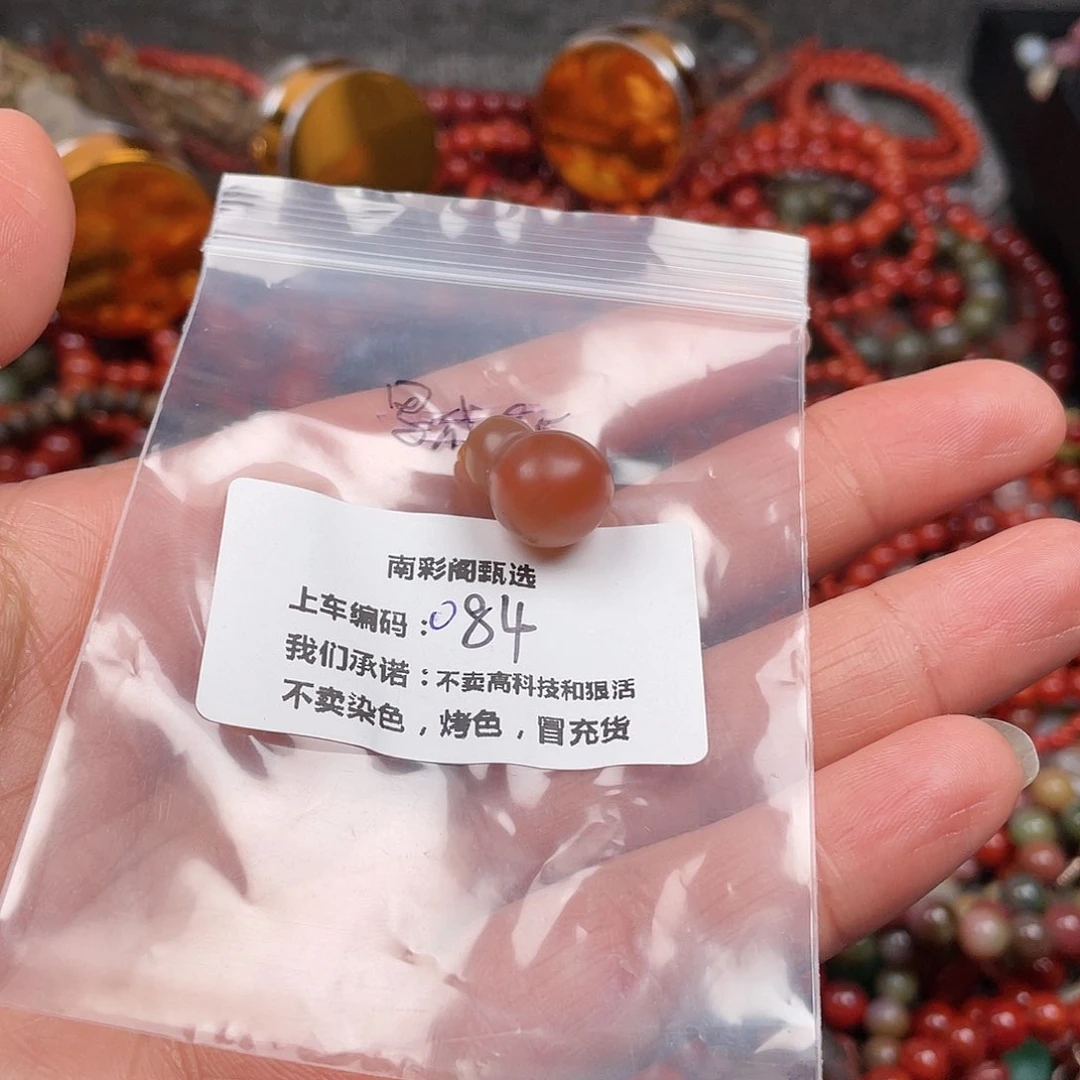 南红玛瑙葫芦未镶嵌春***阳