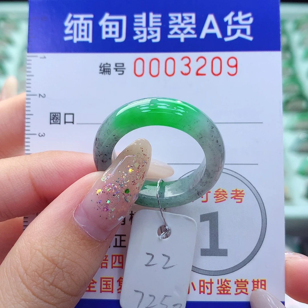 未镶嵌戒指翡翠22号