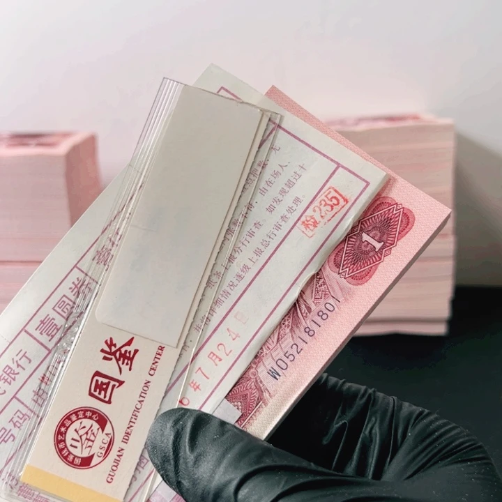 兜***：52181801刀901.901