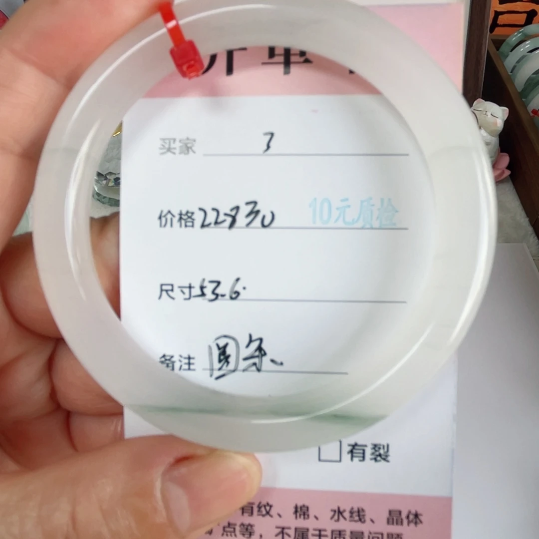 石英质玉未镶嵌手镯
