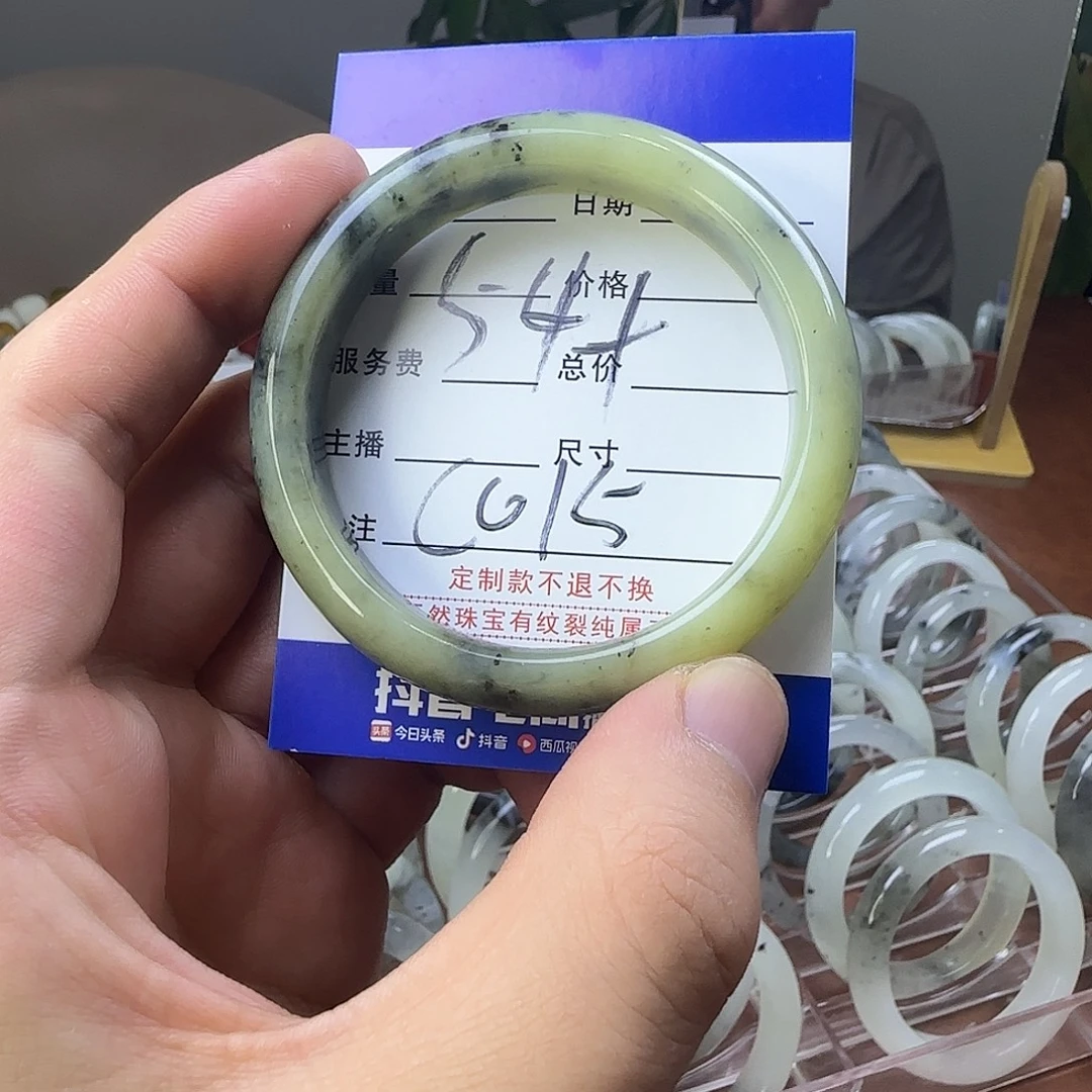 蛇纹石玉合金手镯