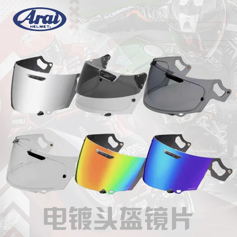 【11直播】ARAI RX-7X/XD/Vector-X/Neo原厂防雾贴透明黑彩电镀镜片