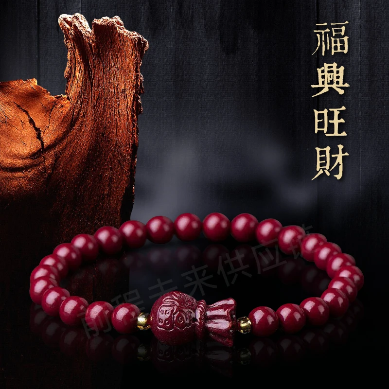 【老师推荐】2025新款福袋满满红绳手链驾车用品
