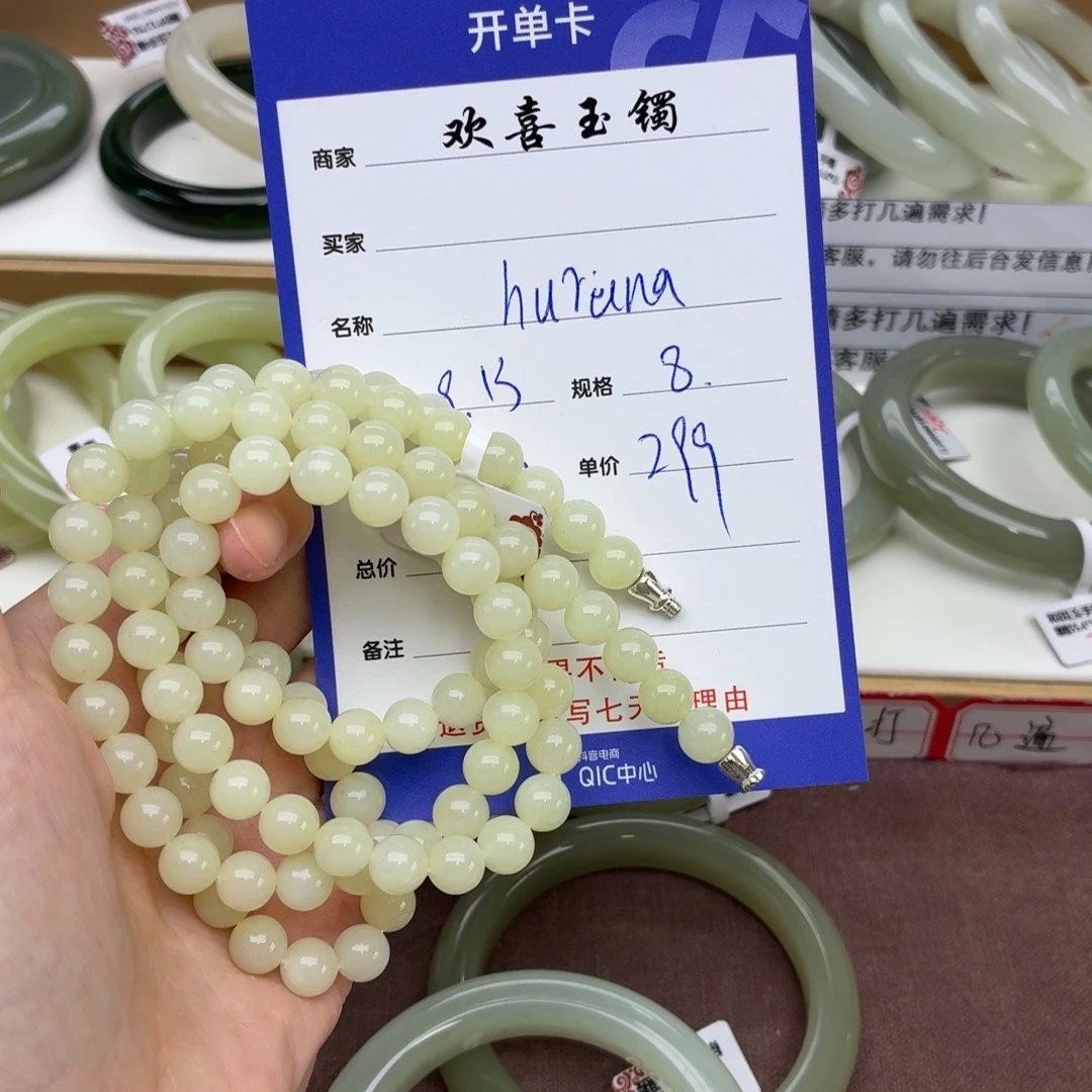 h***a颈饰未镶嵌和田玉