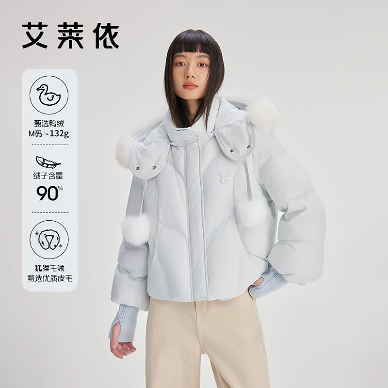 【董先生专享】艾莱依柔美毛球短款羽绒服冬季时尚甜美保暖外套4231