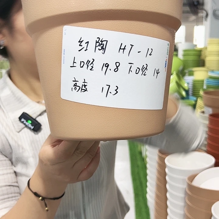 正品仿陶口20高17卡其色6只无托