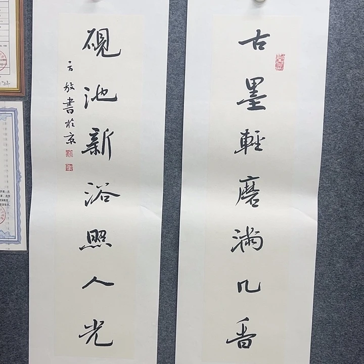 11111111111111111111