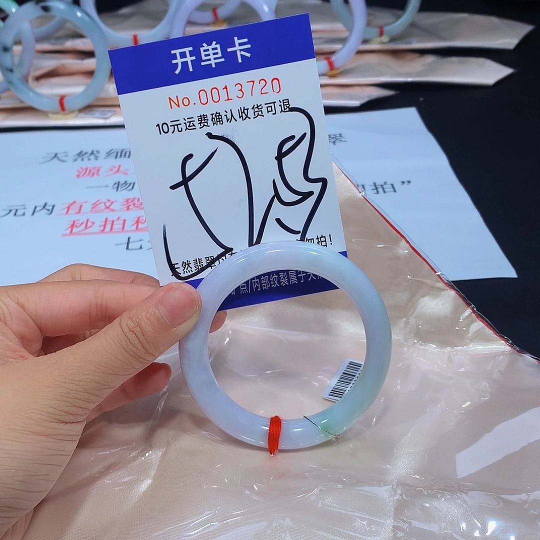 未镶嵌手镯翡翠111