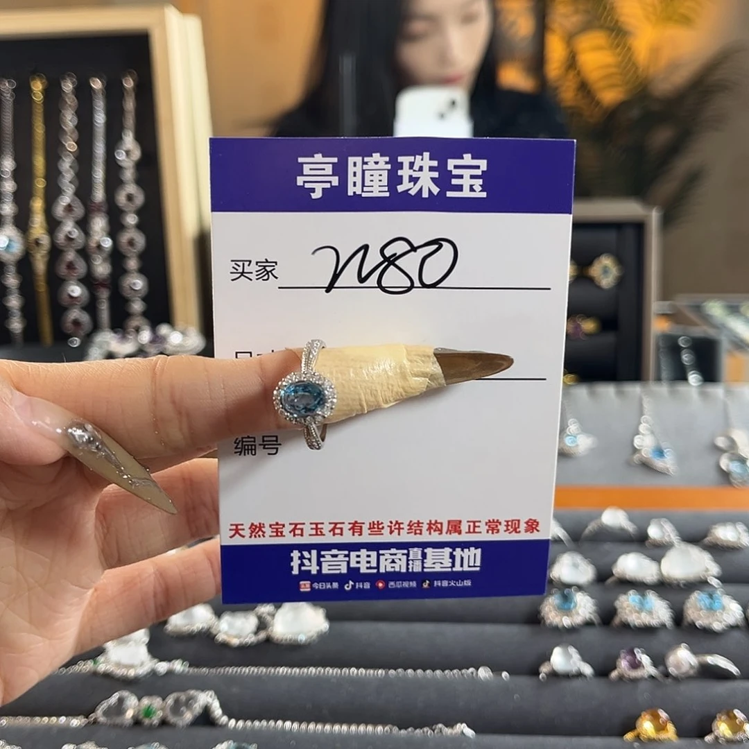 托帕石戒指银S925镶嵌丁*璨