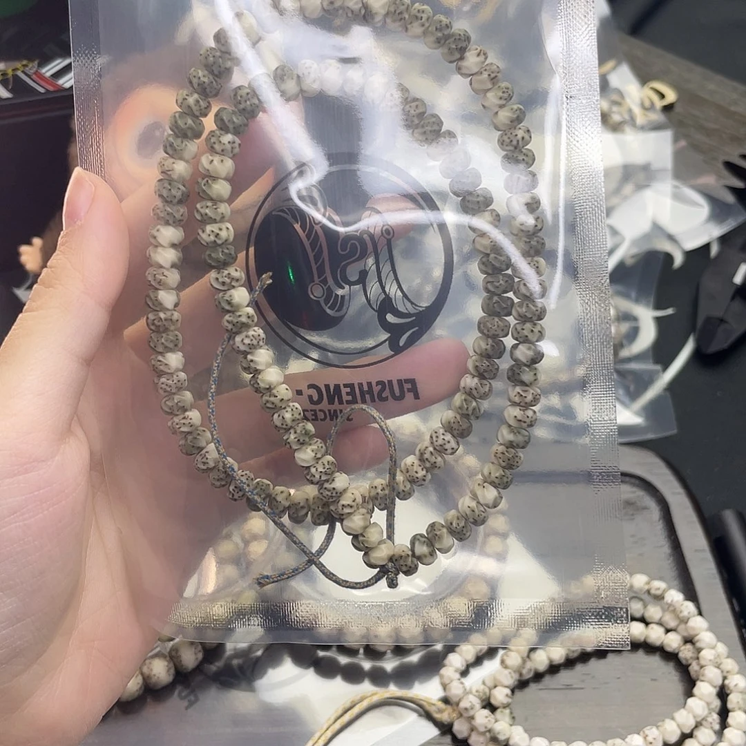 釋***手串星月菩提浮生