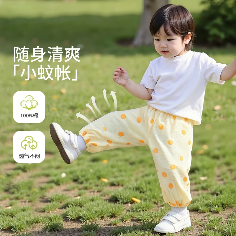 宝宝防蚊裤夏季薄款男童休闲长裤儿童睡裤女童灯笼裤夏天儿童服装