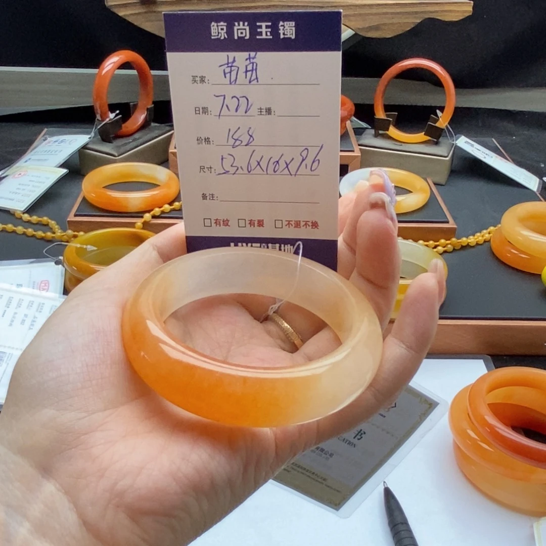 ****苗石英质玉（黄龙玉）未镶嵌手镯