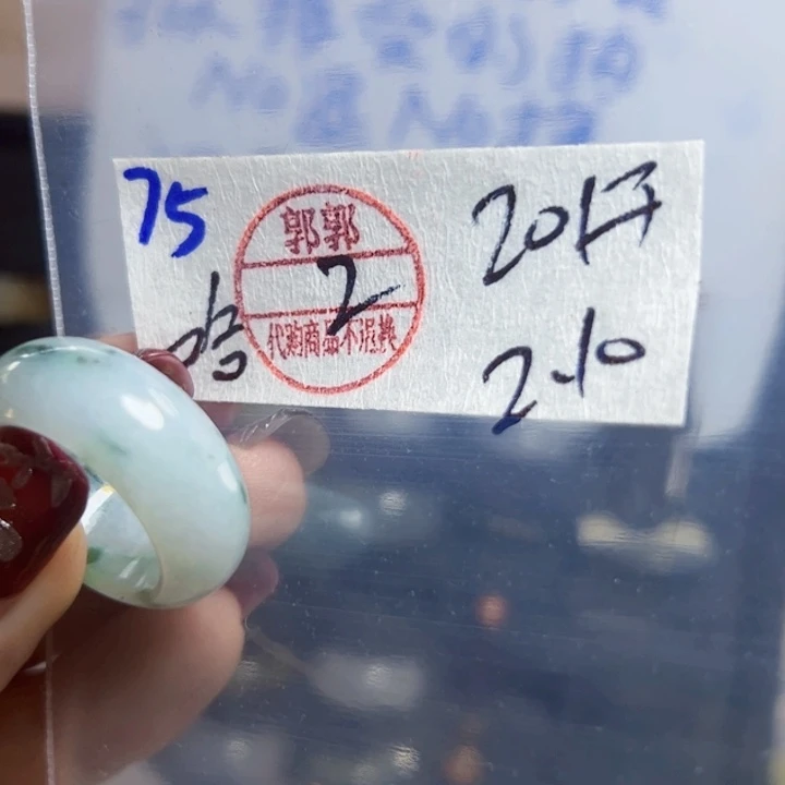 定制翡翠未镶嵌哈***那戒