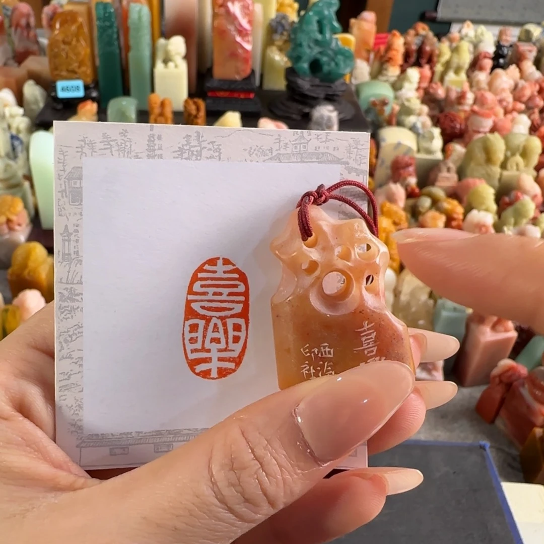 印石青田石4265编号编号