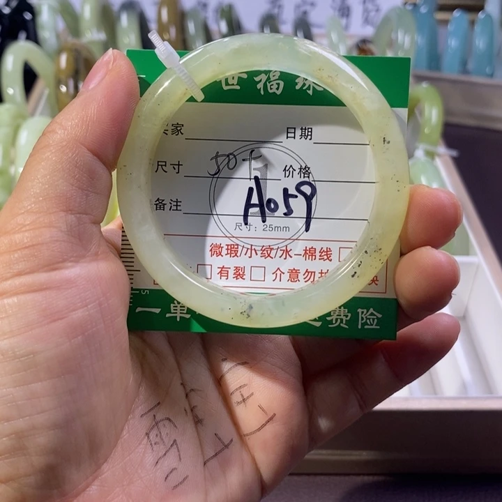 未镶嵌蛇纹石玉手镯