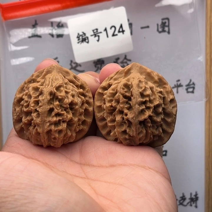 吊坠文玩核桃42尺邢台元宝