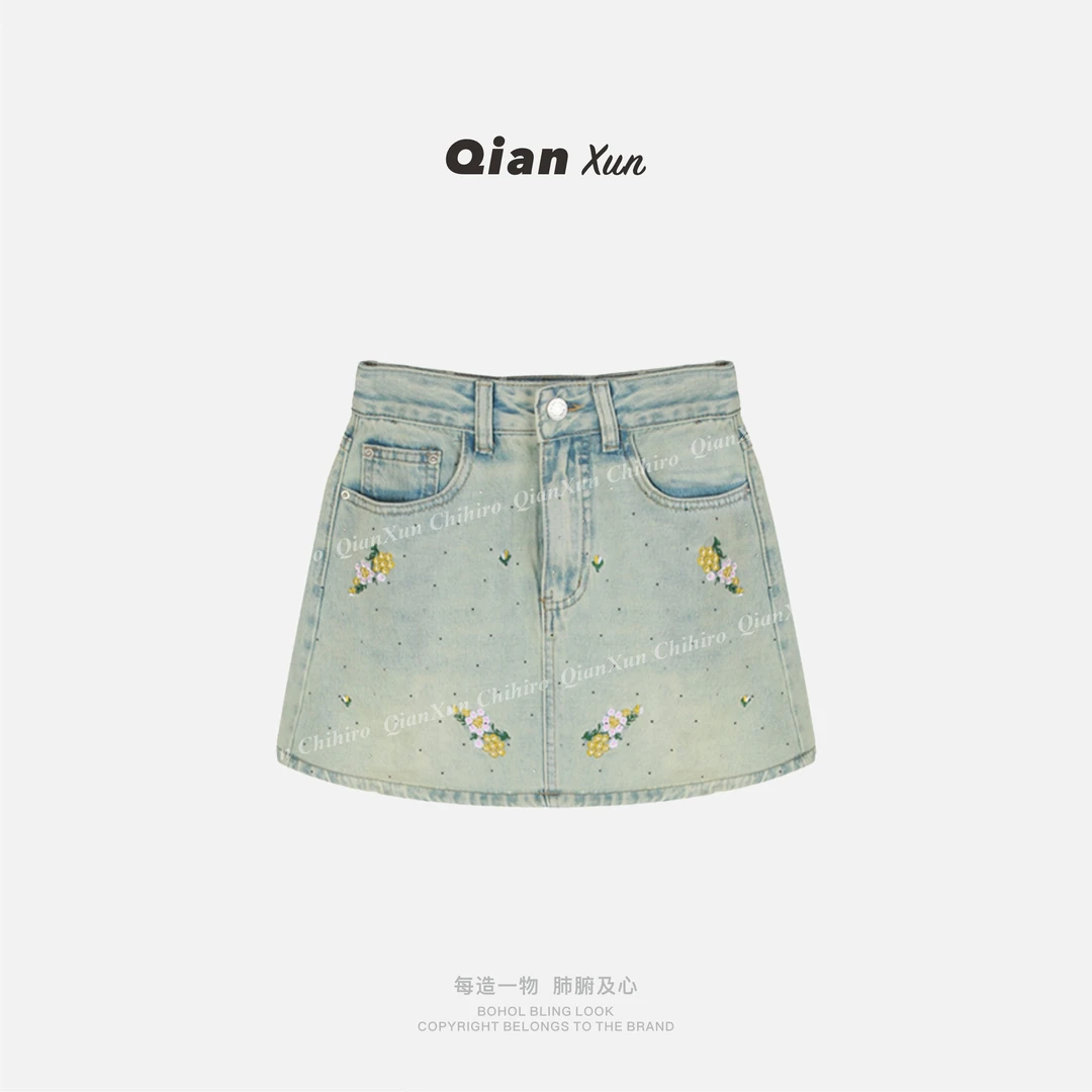 【千寻严选】夏季时尚气质百搭洋气通勤减龄设计感半身裙C5BSQ8023A