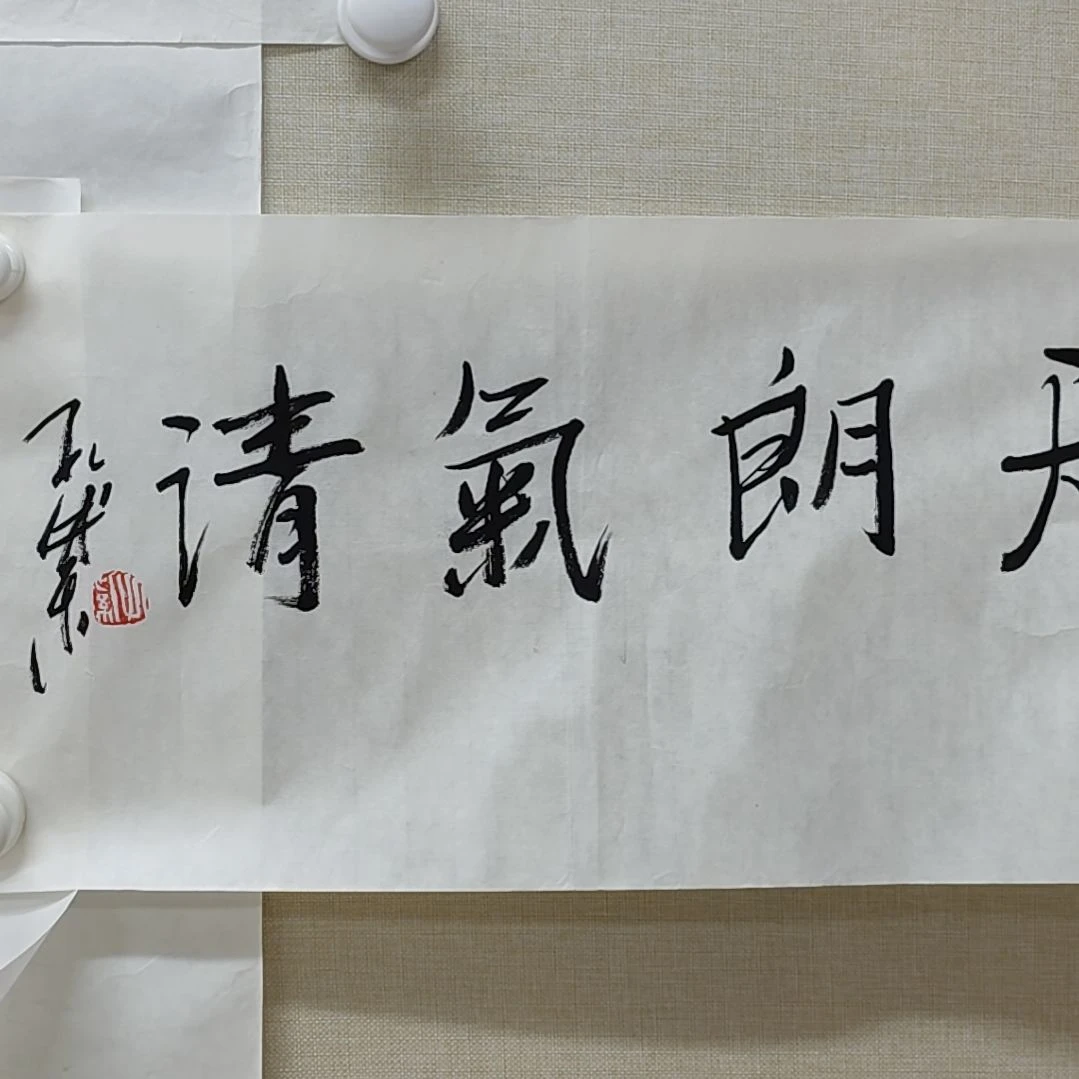 国画?*?国画作品福字