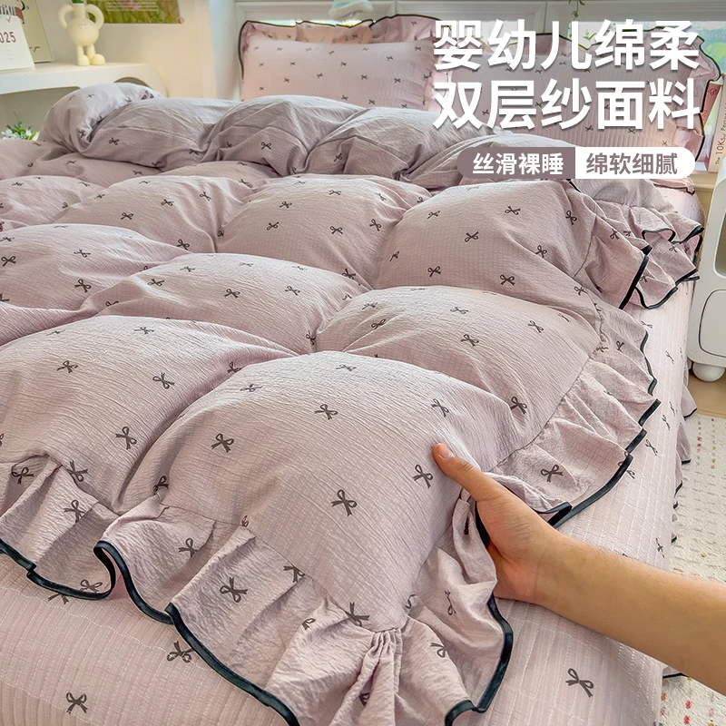 【床盖款四件套】A类亲肤双层纱四件套床单被套被罩卧室床盖三件套