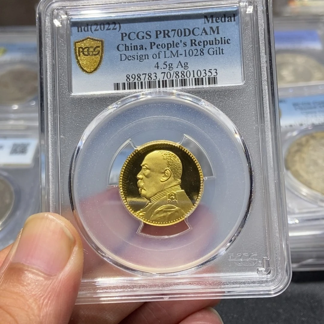 银镀金小飞龙/国福泉信/10353