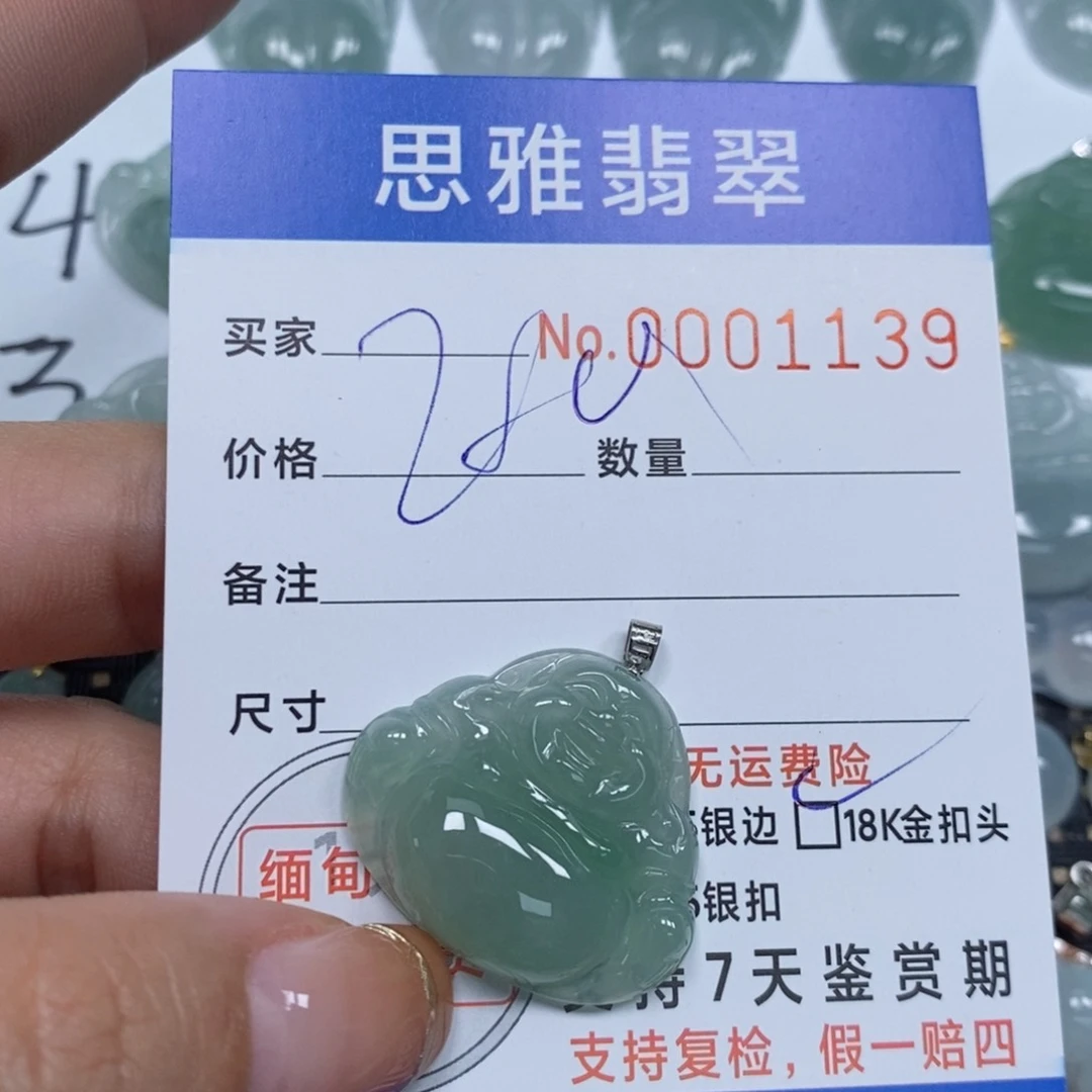 翡翠颈饰未镶嵌天然缅甸翡翠