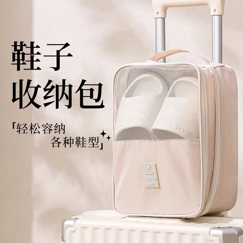 外出旅行鞋子收纳袋便携行李箱出差旅游鞋袋鞋包防尘鞋套必备神器