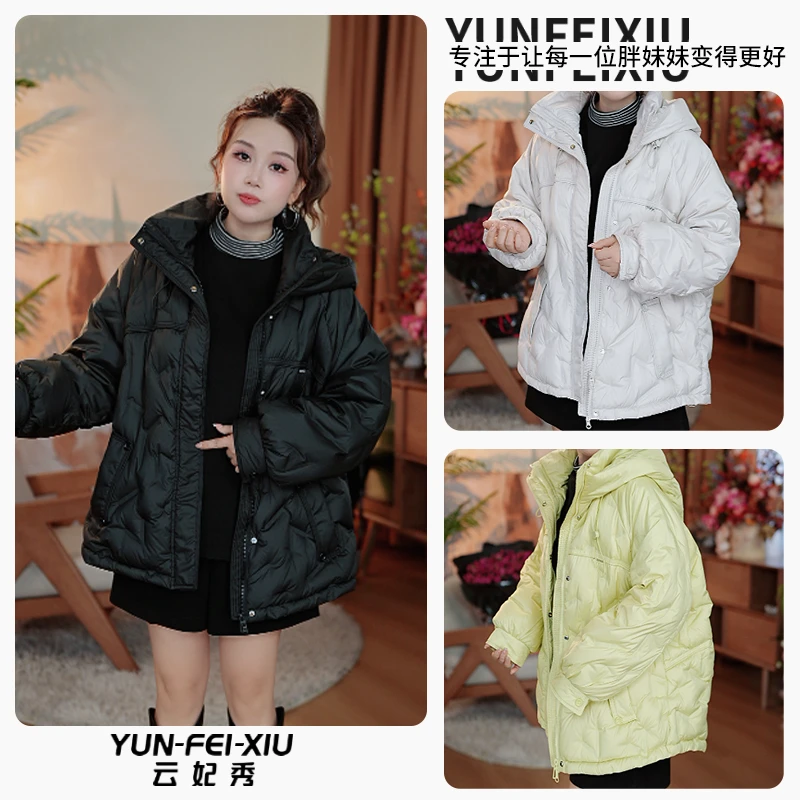 云妃秀大码女装羽绒服连帽加肥加90绒宽松遮肉显瘦胖妹妹冬25012
