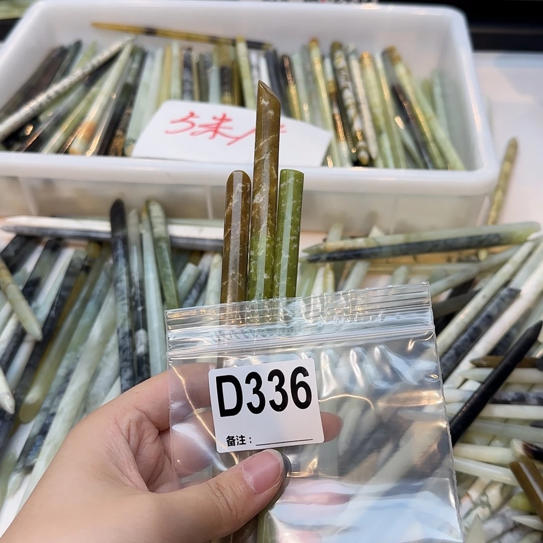 P***r未镶嵌蛇纹石玉发饰