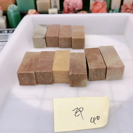 青田石印****人1111111111111