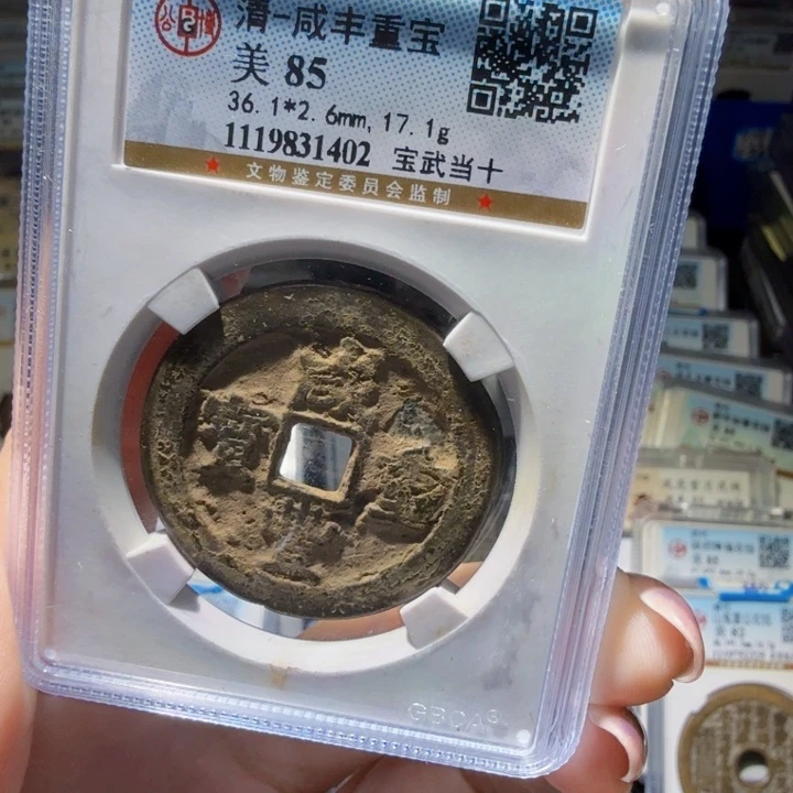 铜As历朝历代……1402