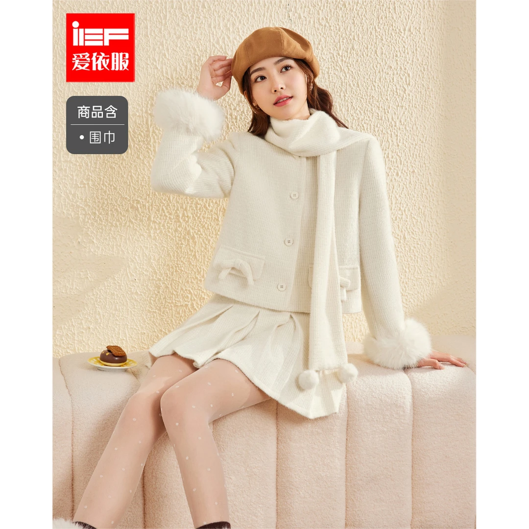 IEF/爱依服2025冬季新款气质显瘦高级感小香风上下三件套