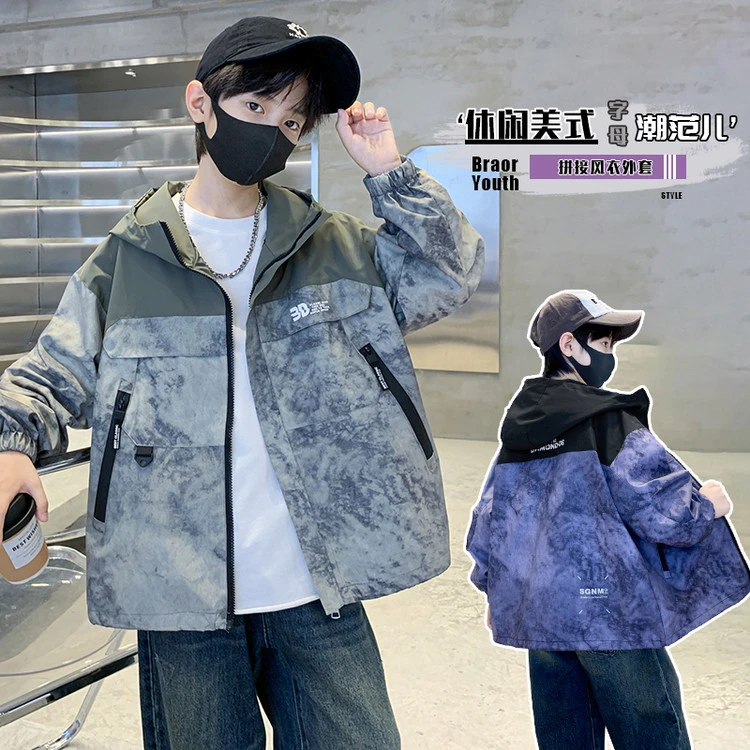 男童外套春秋款2025新款儿童秋装冲锋衣中大童男孩秋季酷帅气衣服
