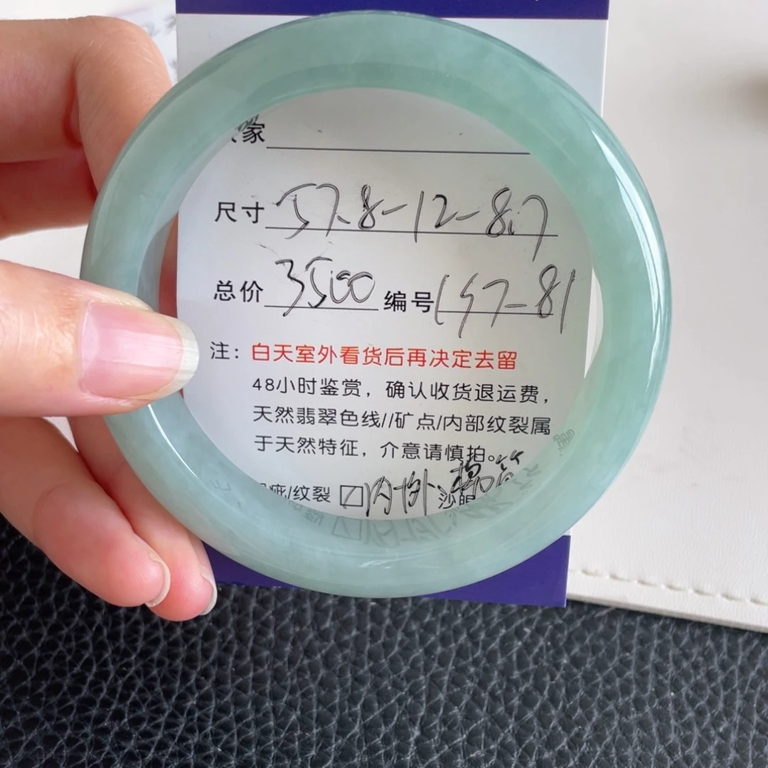 翡翠未镶嵌手镯翡翠手镯