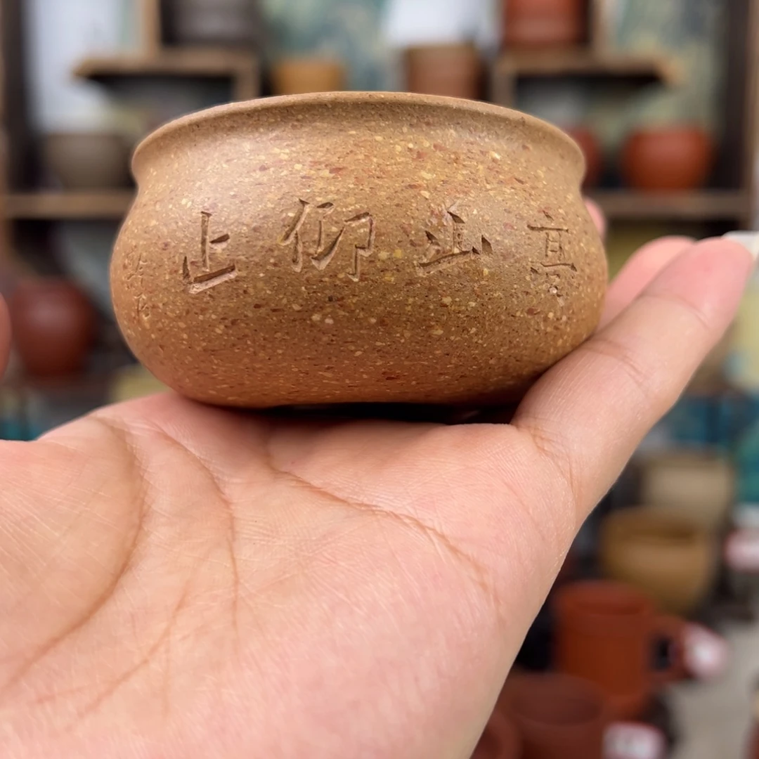 茶杯紫砂拙器甄选，纯原本矿。