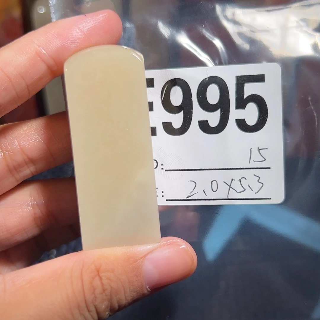 【闪购商品】寿山石印石老挝石