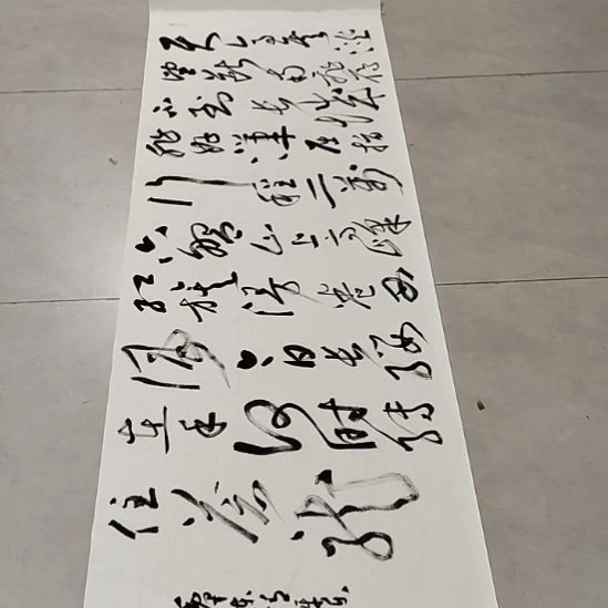 书法孙老师书法作品清平乐六盘山