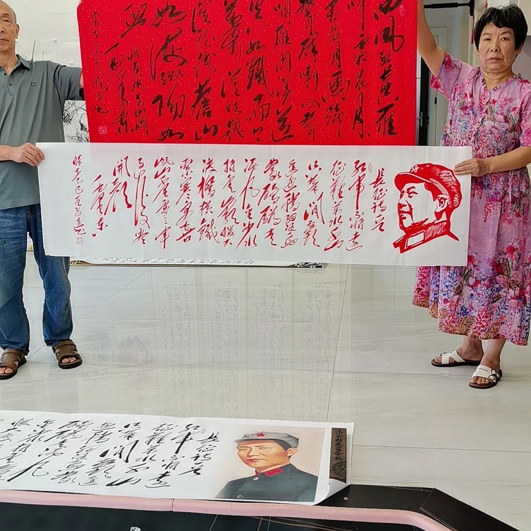 书法两幅一起的书法作品