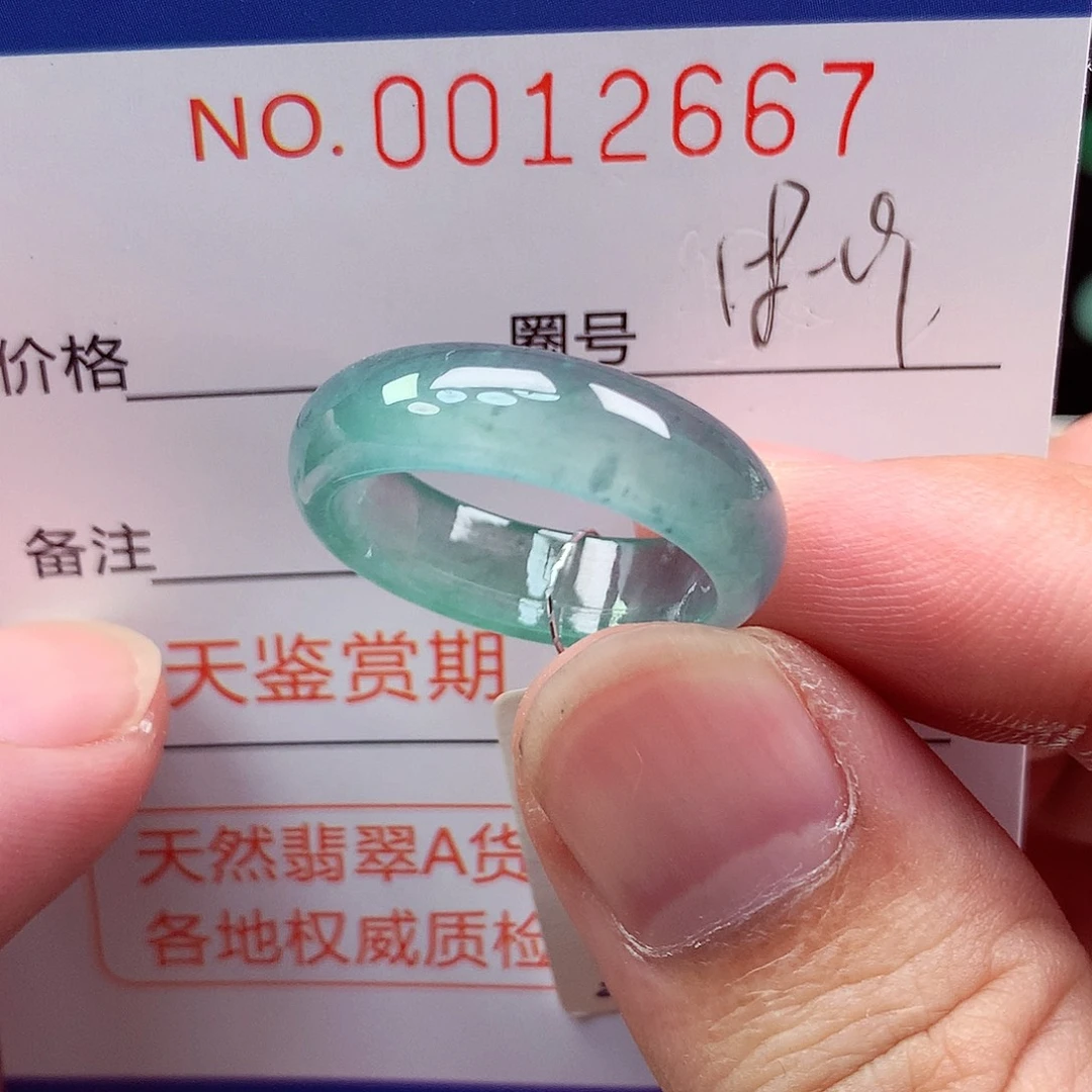 未镶嵌戒指翡翠天然