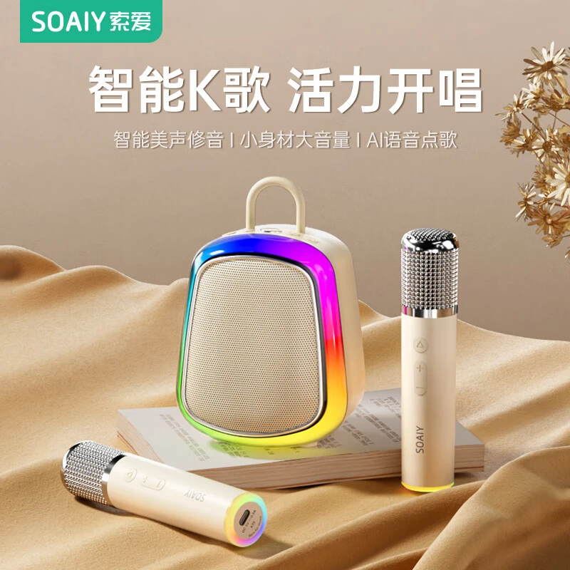 索爱K32M唱歌k歌音箱话筒音响一体麦克风蓝牙无线儿童家用家庭ktv