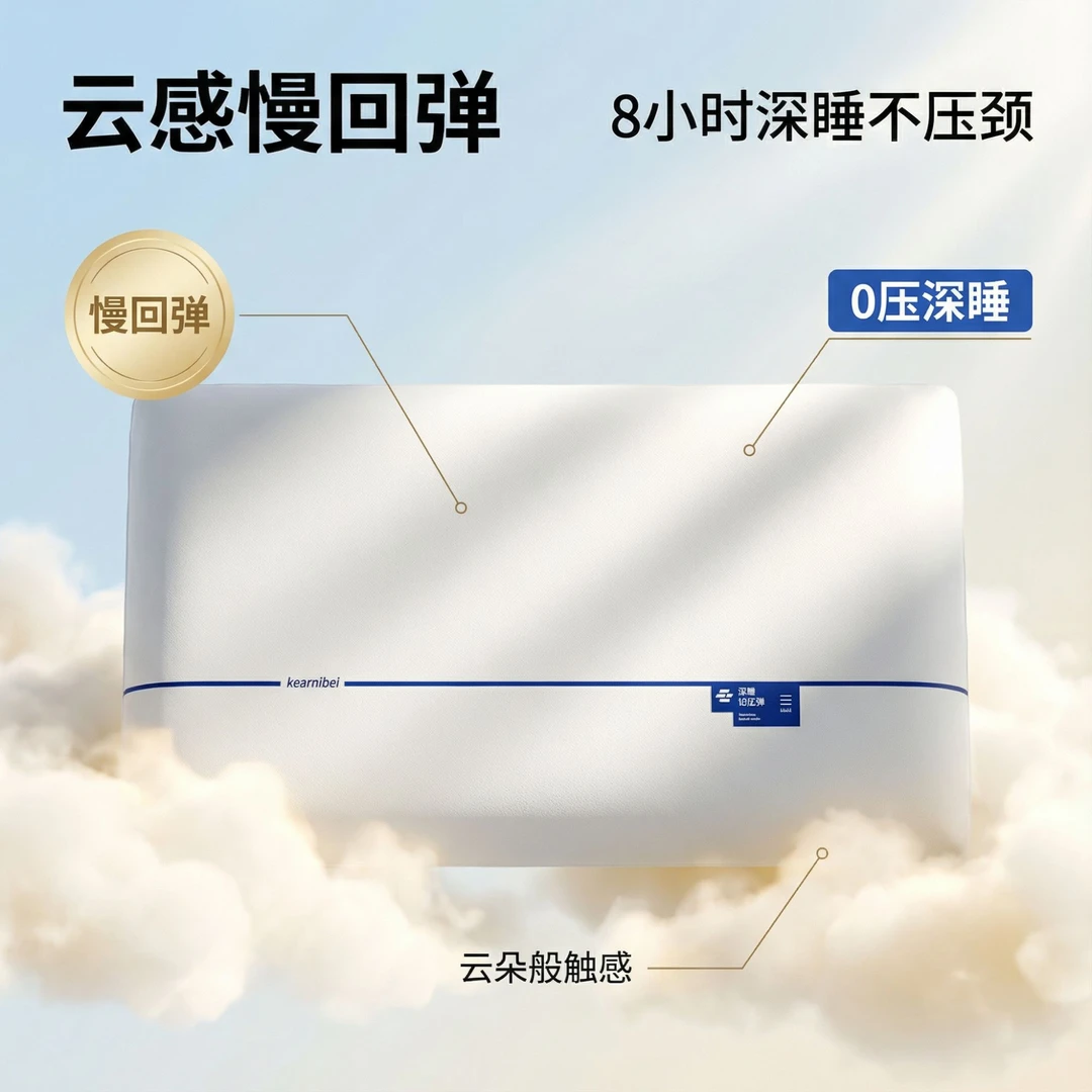 【发1只】深睡记忆枕记忆棉，老公抢了我枕头后，鼾声都变小了！