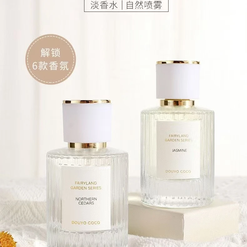 【仙境香水】一喷坠入奇幻梦境 自带仙气的治愈香调【赠】赤霞橘光