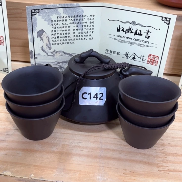 茶壶紫砂紫砂壶茶具